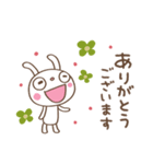 お抹茶☆ふんわかウサギ（個別スタンプ：10）