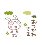 お抹茶☆ふんわかウサギ（個別スタンプ：14）