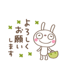 お抹茶☆ふんわかウサギ（個別スタンプ：15）