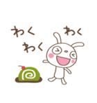 お抹茶☆ふんわかウサギ（個別スタンプ：17）