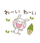 お抹茶☆ふんわかウサギ（個別スタンプ：20）