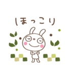 お抹茶☆ふんわかウサギ（個別スタンプ：22）