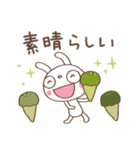 お抹茶☆ふんわかウサギ（個別スタンプ：25）