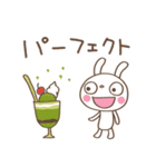 お抹茶☆ふんわかウサギ（個別スタンプ：26）