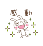 お抹茶☆ふんわかウサギ（個別スタンプ：27）