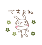 お抹茶☆ふんわかウサギ（個別スタンプ：30）