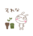 お抹茶☆ふんわかウサギ（個別スタンプ：31）