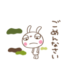 お抹茶☆ふんわかウサギ（個別スタンプ：33）