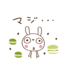 お抹茶☆ふんわかウサギ（個別スタンプ：37）