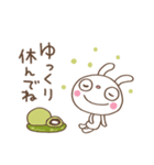 お抹茶☆ふんわかウサギ（個別スタンプ：38）