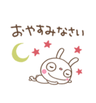 お抹茶☆ふんわかウサギ（個別スタンプ：40）