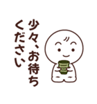 基本の【き】～返事～（個別スタンプ：1）