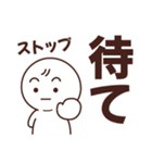 基本の【き】～返事～（個別スタンプ：2）