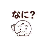 基本の【き】～返事～（個別スタンプ：3）