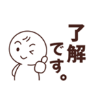 基本の【き】～返事～（個別スタンプ：5）