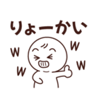 基本の【き】～返事～（個別スタンプ：6）