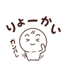 基本の【き】～返事～（個別スタンプ：7）