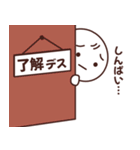 基本の【き】～返事～（個別スタンプ：8）