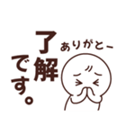 基本の【き】～返事～（個別スタンプ：9）