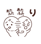 基本の【き】～返事～（個別スタンプ：10）
