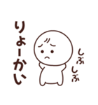基本の【き】～返事～（個別スタンプ：11）