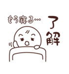 基本の【き】～返事～（個別スタンプ：12）