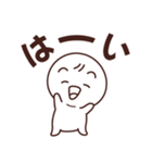 基本の【き】～返事～（個別スタンプ：13）