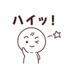 基本の【き】～返事～（個別スタンプ：14）