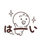 基本の【き】～返事～（個別スタンプ：15）