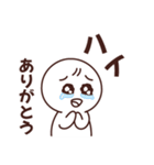 基本の【き】～返事～（個別スタンプ：16）