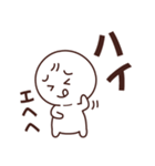 基本の【き】～返事～（個別スタンプ：19）