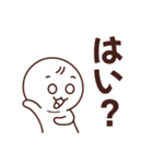 基本の【き】～返事～（個別スタンプ：20）