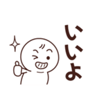 基本の【き】～返事～（個別スタンプ：21）