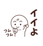 基本の【き】～返事～（個別スタンプ：22）