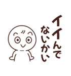 基本の【き】～返事～（個別スタンプ：23）