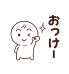 基本の【き】～返事～（個別スタンプ：28）