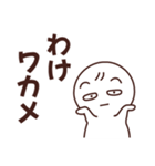 基本の【き】～返事～（個別スタンプ：29）
