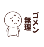 基本の【き】～返事～（個別スタンプ：30）