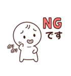 基本の【き】～返事～（個別スタンプ：35）