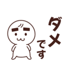 基本の【き】～返事～（個別スタンプ：37）