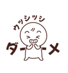 基本の【き】～返事～（個別スタンプ：38）