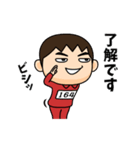 芋ジャージの【164】♂決めポーズ2（個別スタンプ：2）