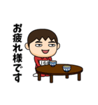 芋ジャージの【164】♂決めポーズ2（個別スタンプ：4）