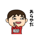 芋ジャージの【164】♂決めポーズ2（個別スタンプ：8）