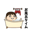 芋ジャージの【164】♂決めポーズ2（個別スタンプ：23）