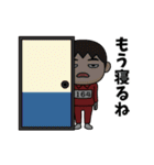芋ジャージの【164】♂決めポーズ2（個別スタンプ：24）