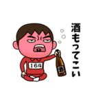 芋ジャージの【164】♂決めポーズ2（個別スタンプ：30）