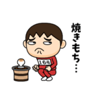 芋ジャージの【164】♂決めポーズ2（個別スタンプ：32）