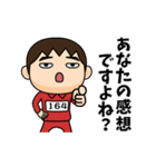 芋ジャージの【164】♂決めポーズ2（個別スタンプ：37）