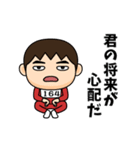 芋ジャージの【164】♂決めポーズ2（個別スタンプ：38）